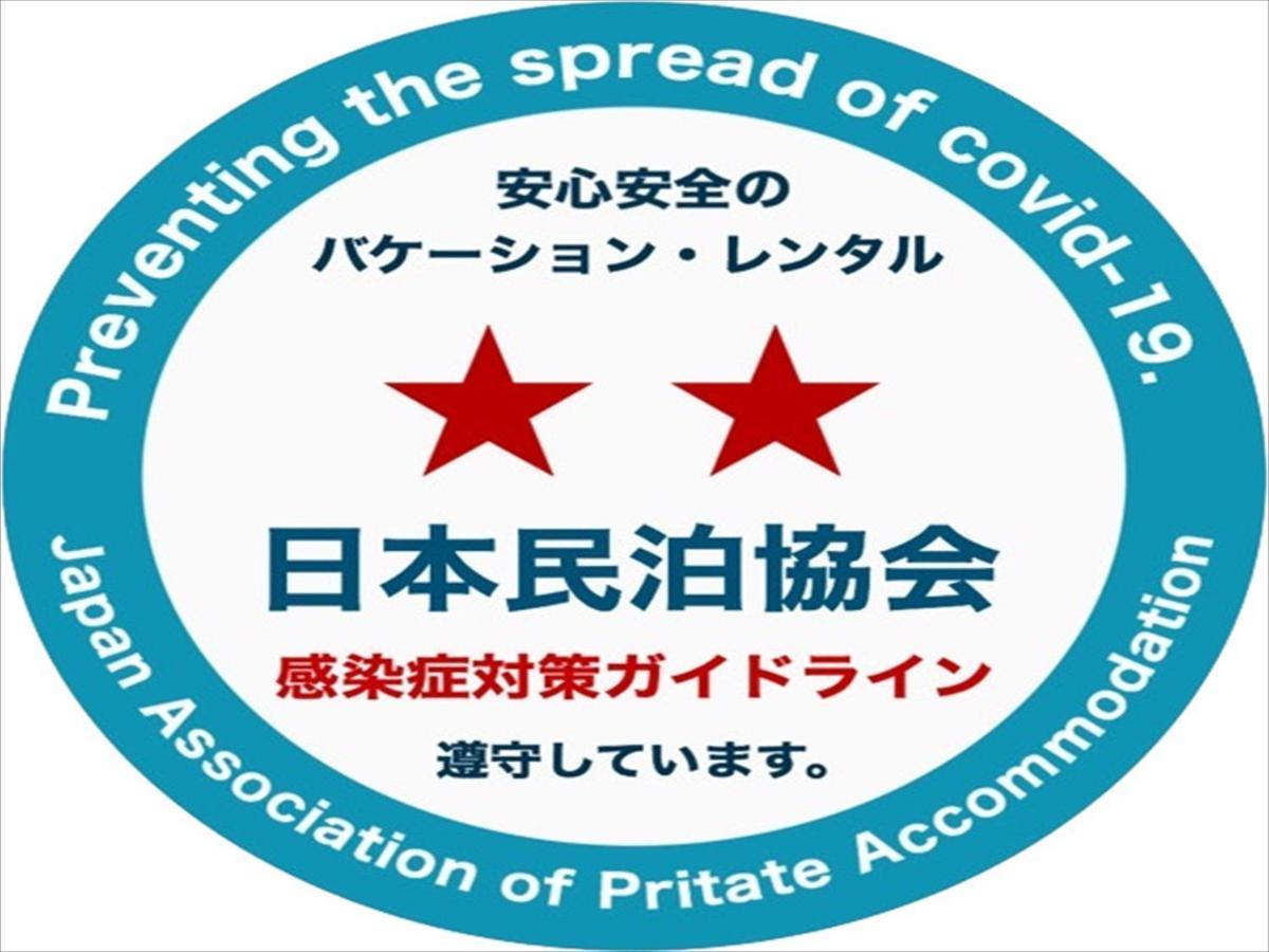 Aozora Hotel In Tsuruhashi Osaka Buitenkant foto